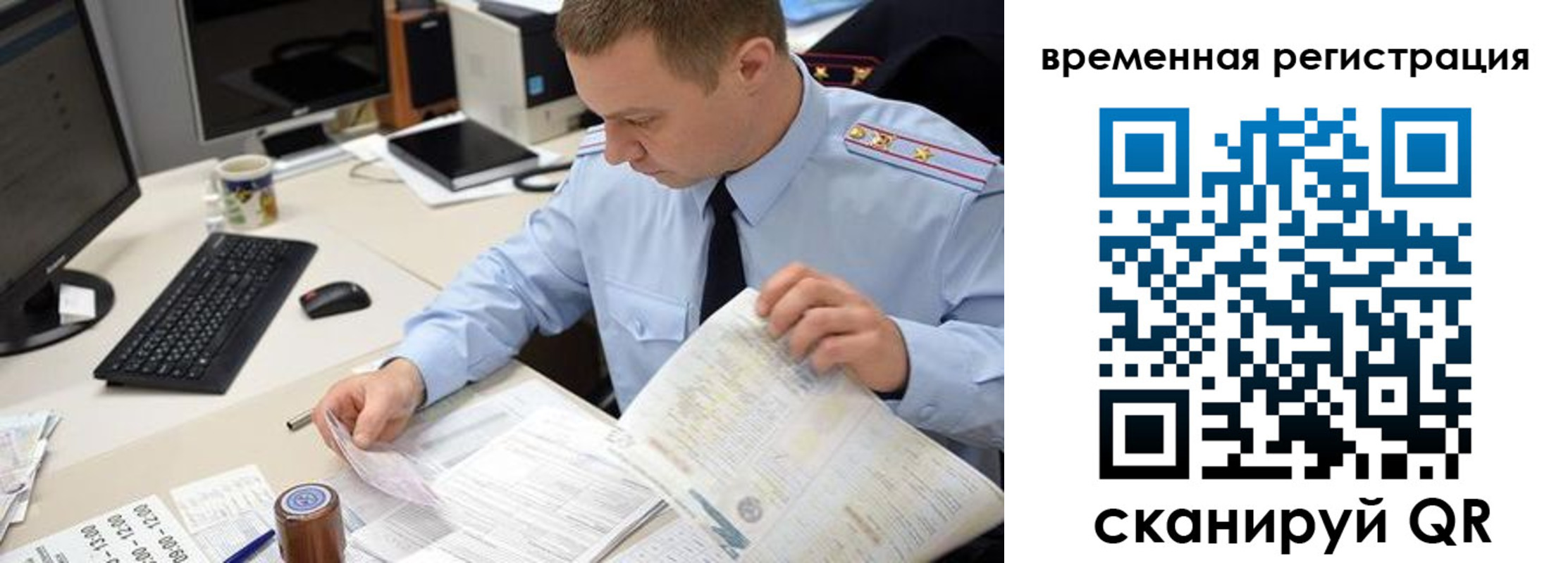 где прописаться в Удачном