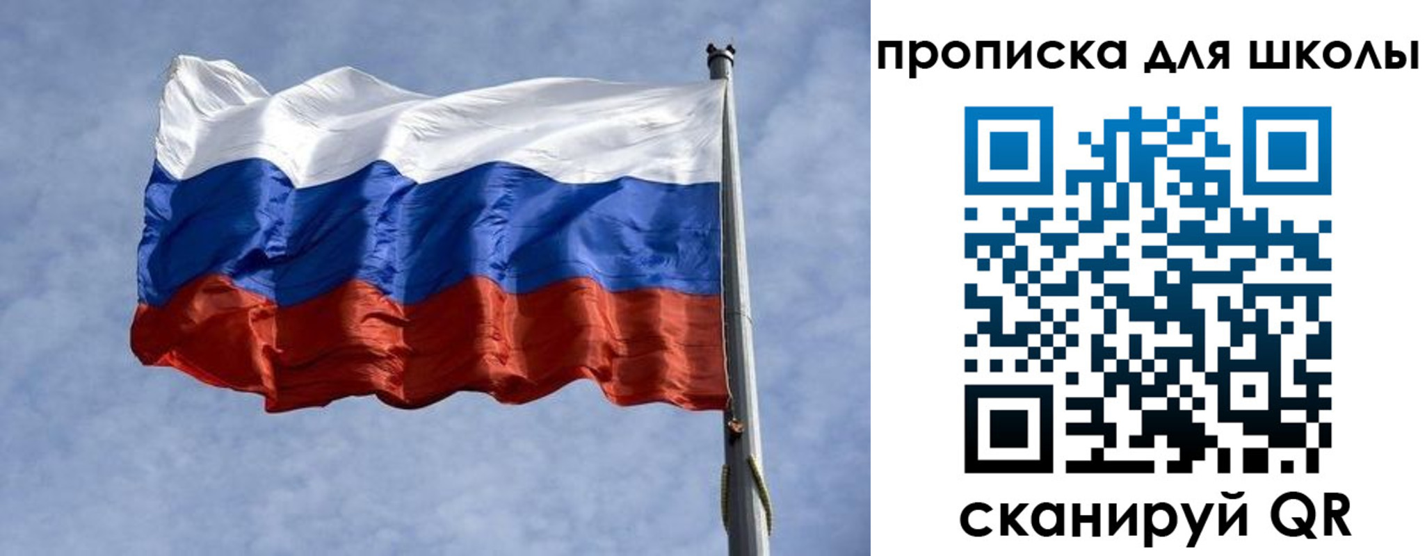 временная регистрация для всех в Удачном